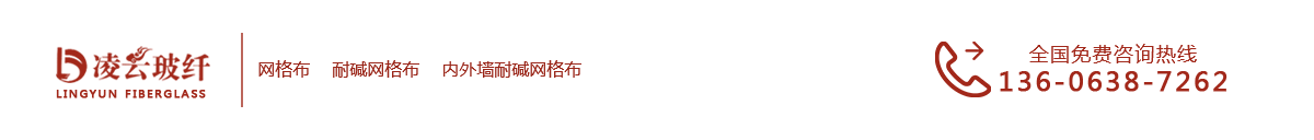 網(wǎng)格布